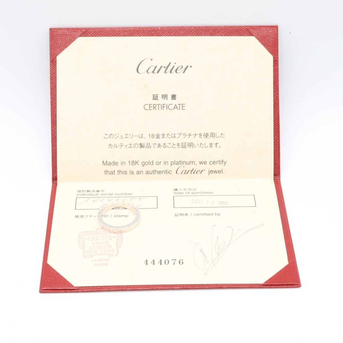 Cartier Lanieres · 18K White Gold