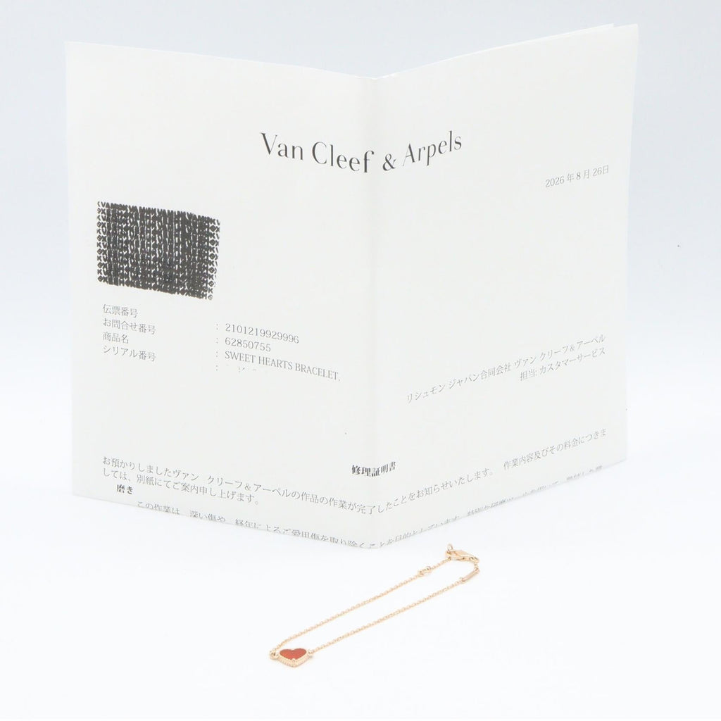 Van Cleef & Arpels Sweet Alhambra Heart · Rose Gold