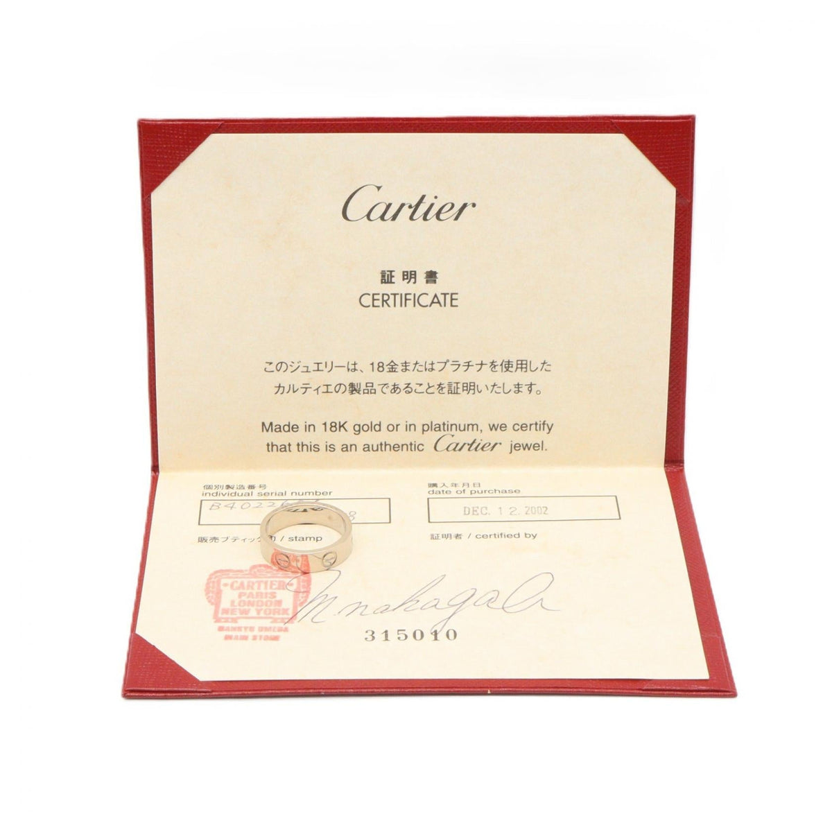 Cartier Love · 18K White Gold