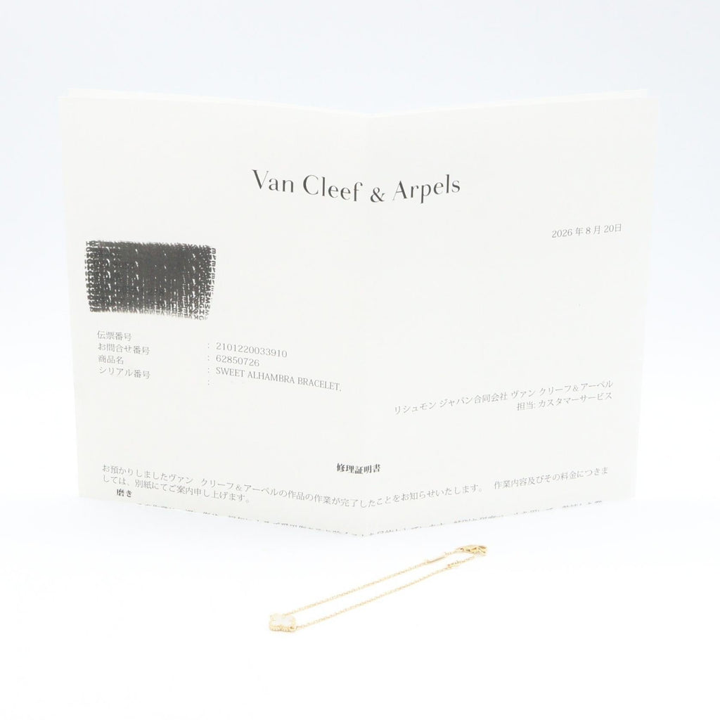 Van Cleef & Arpels Sweet Alhambra · 18K Gold