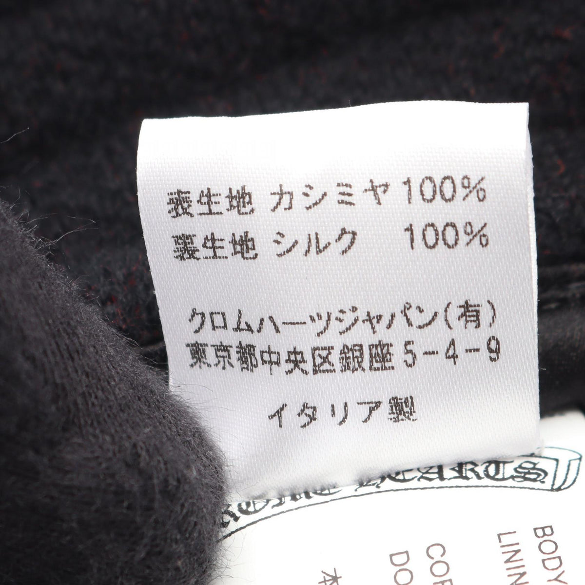 Chrome Hearts · CH Logo Bucket Hat · Cashmere