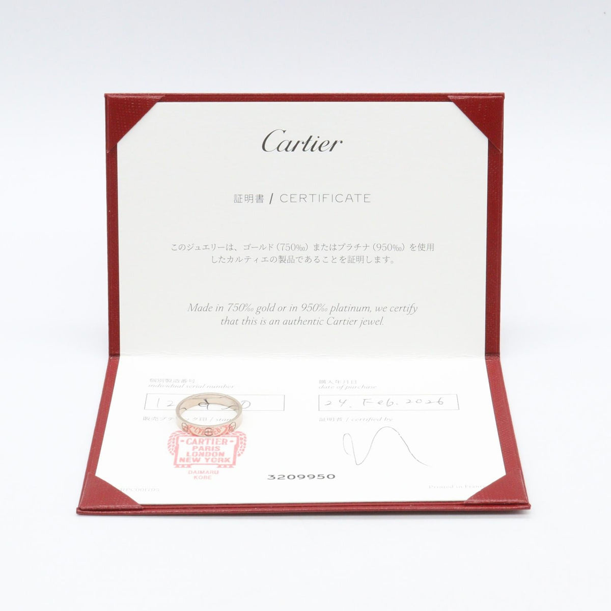 Cartier Mini Love · 18K White Gold