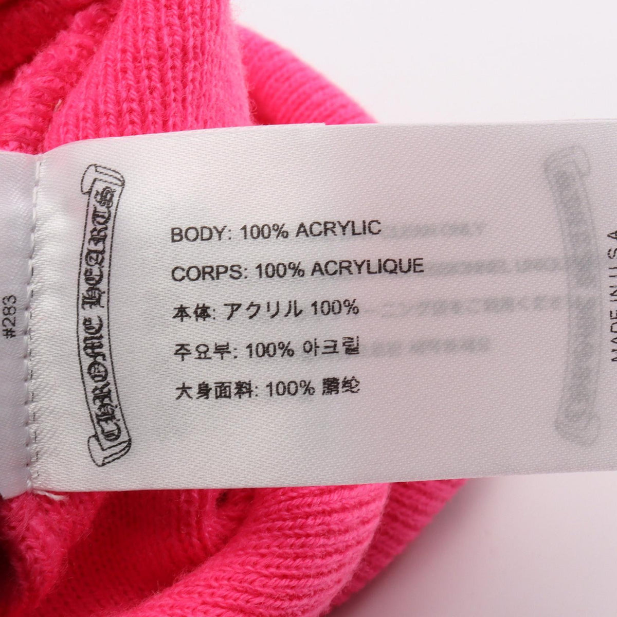 CHROME HEARTS Logo Knit Hat
