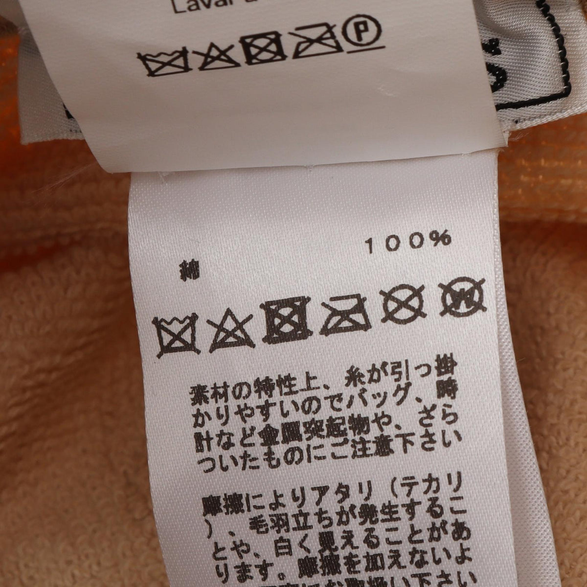 Hermès Jean Les Léopards · Bucket Hat