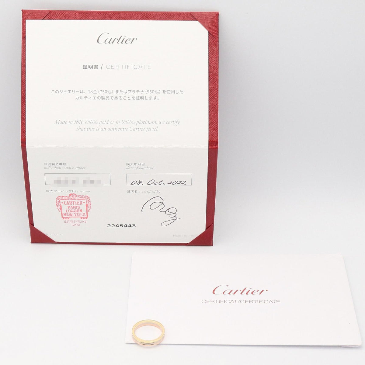 CARTIER Vendome · Tri-Gold Ring