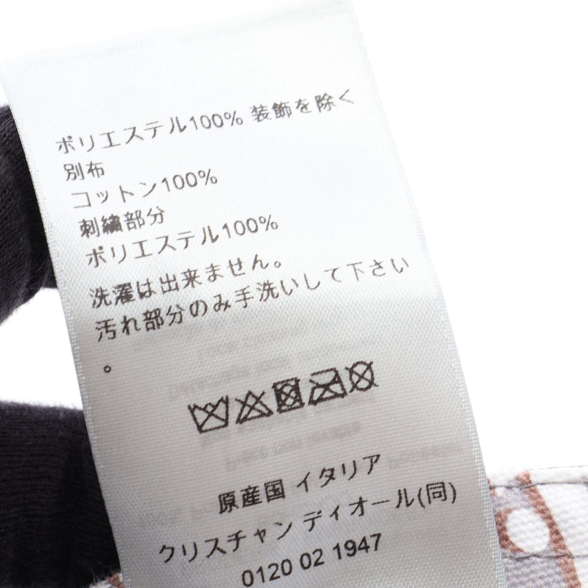 Dior Oblique · Reversible Bucket Hat