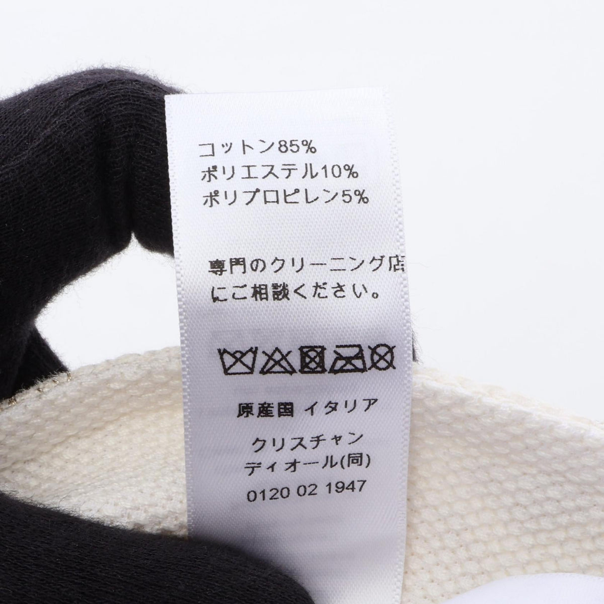 Dior D-Bobby · Butterfly Bucket Hat