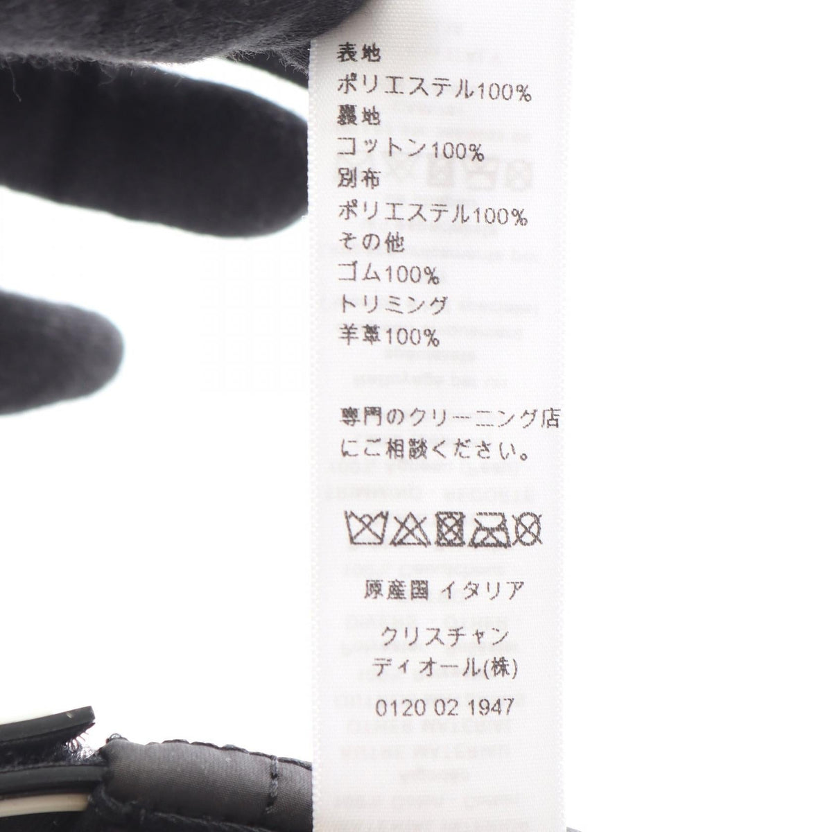 Dior D-Player · Cannage Quilting Cap