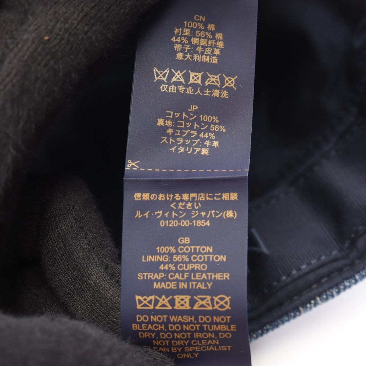 Louis Vuitton · Denim Newsboy Cap