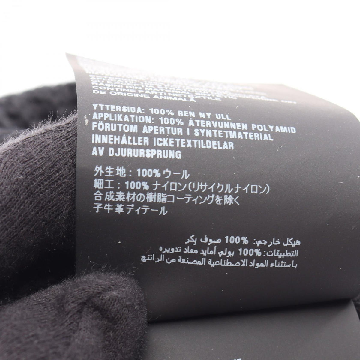 Prada Re-Nylon · Triangle Logo Knit Cap