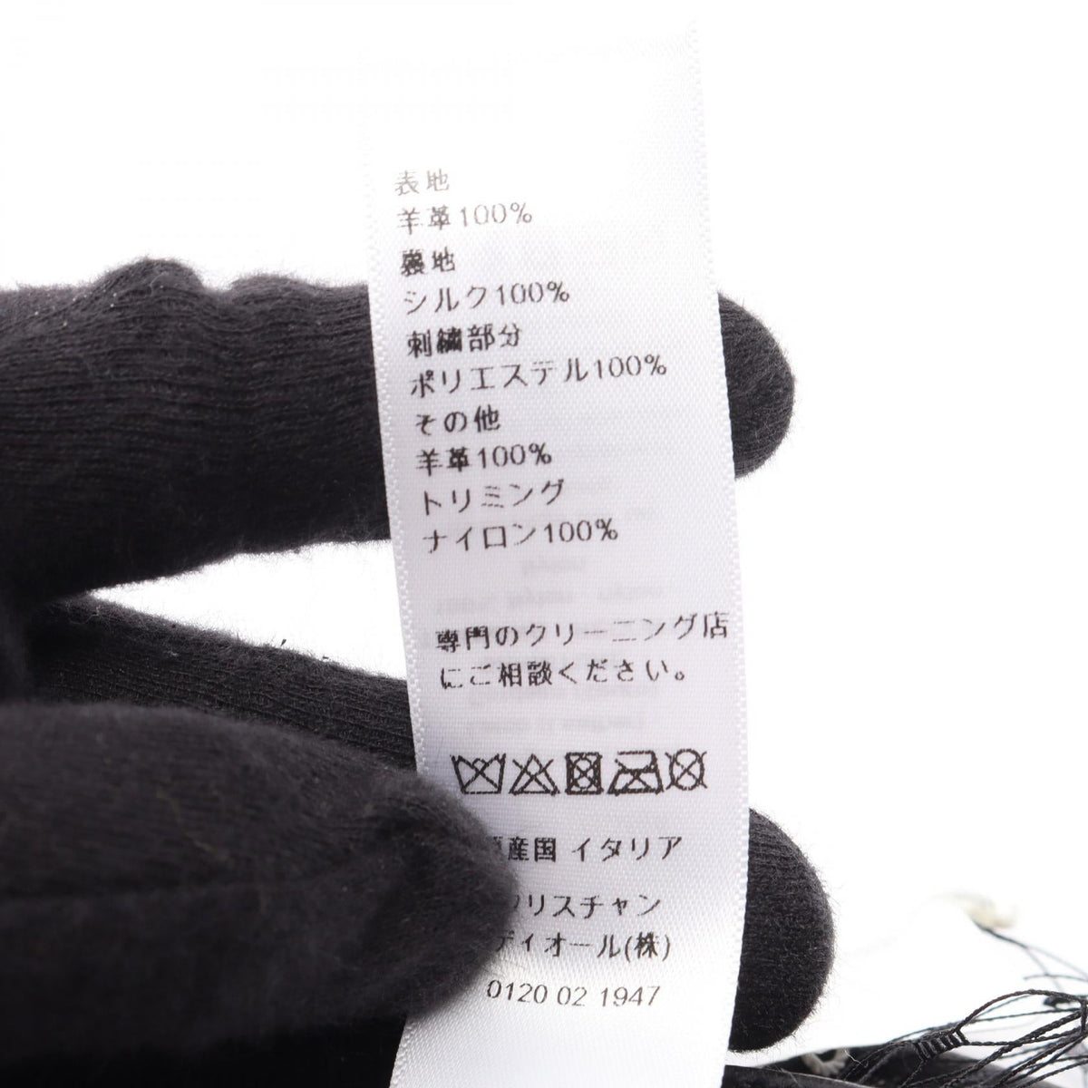 Dior Revolution · Leather Casquette Cap