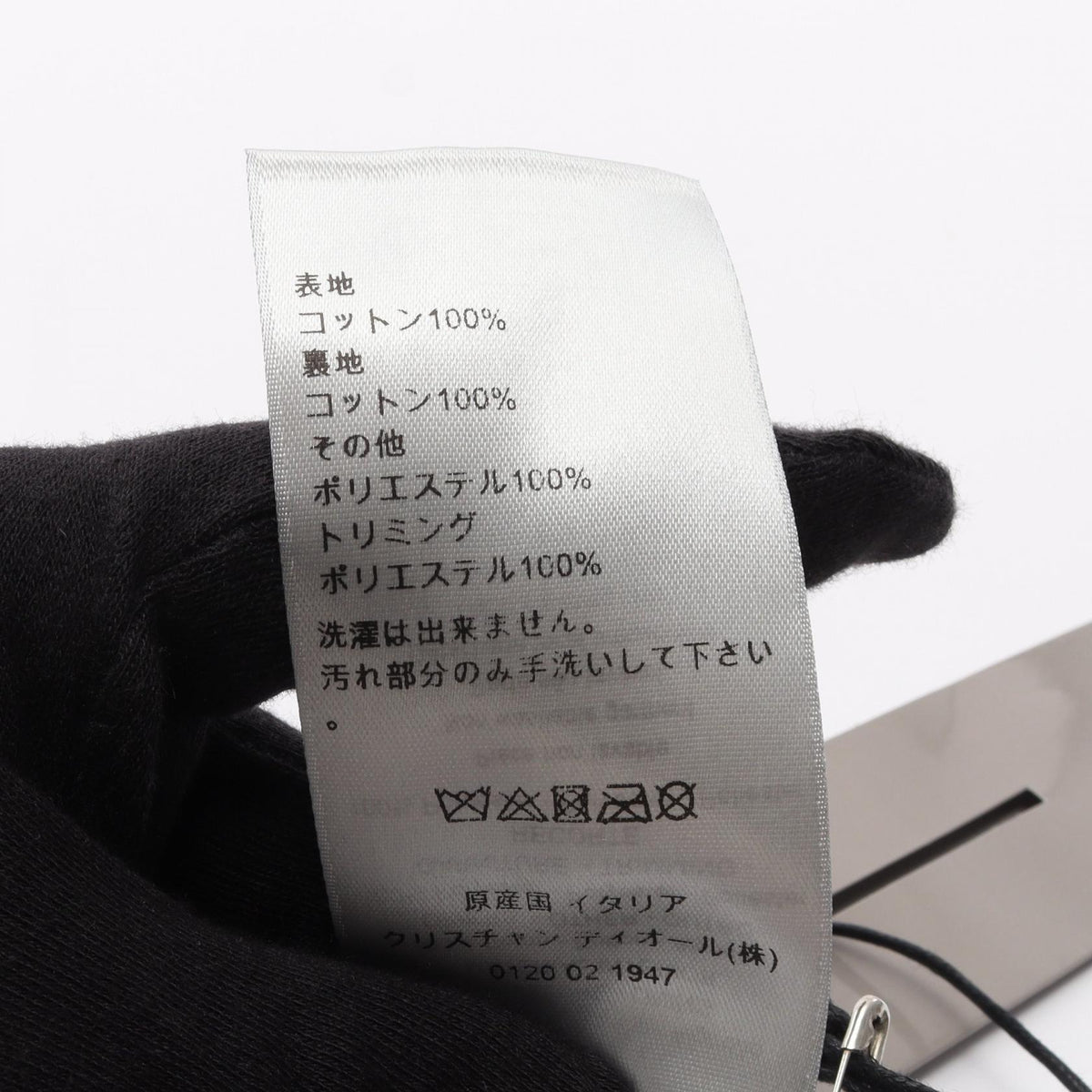 Dior × Denim Tears · Logo Embroidery Cap