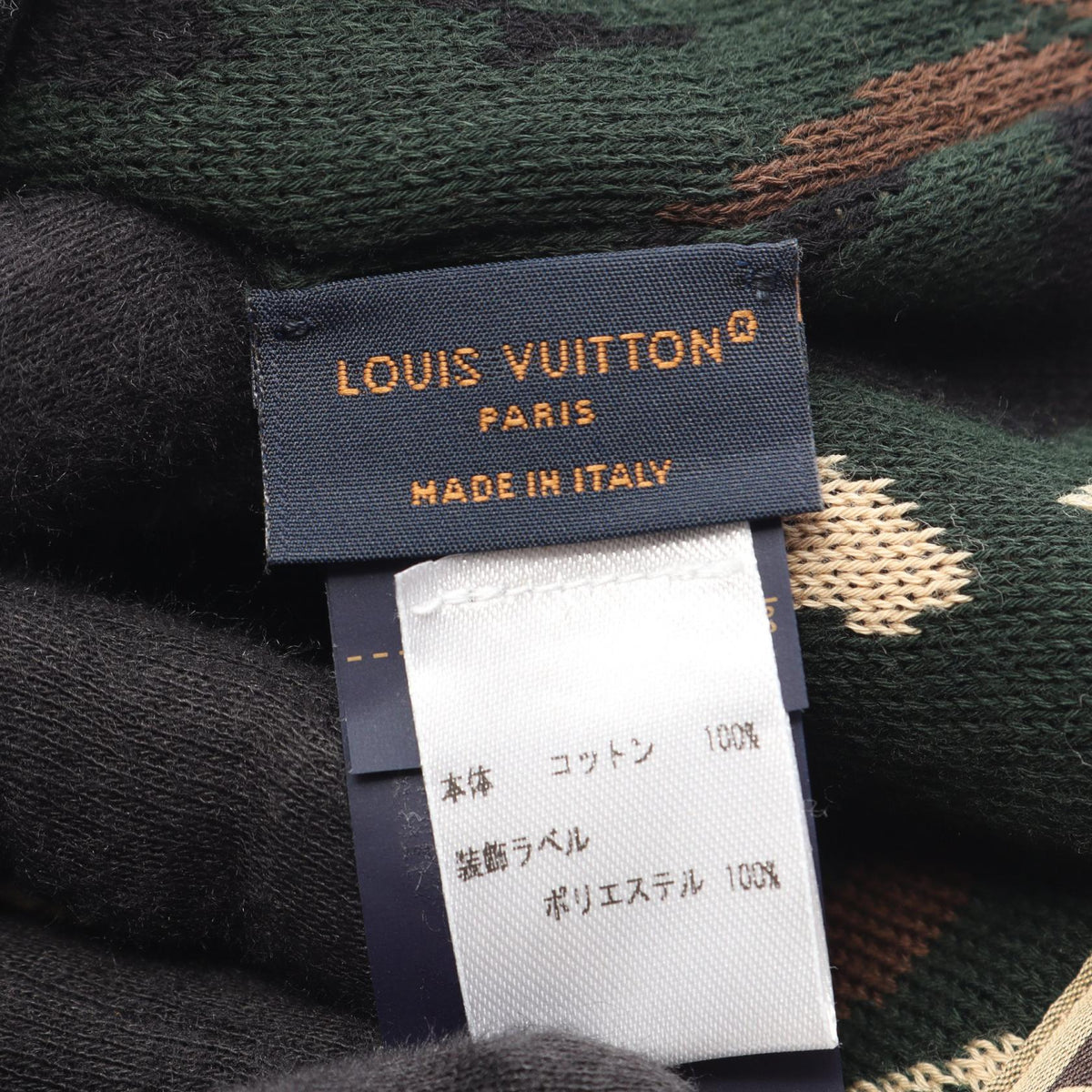 Louis Vuitton × NIGO · LV Fit Scribble