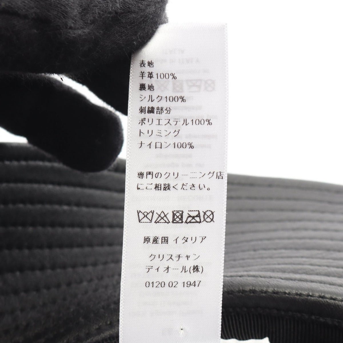Dior Teddy-D · Tulle Bob Bucket Hat · Leather