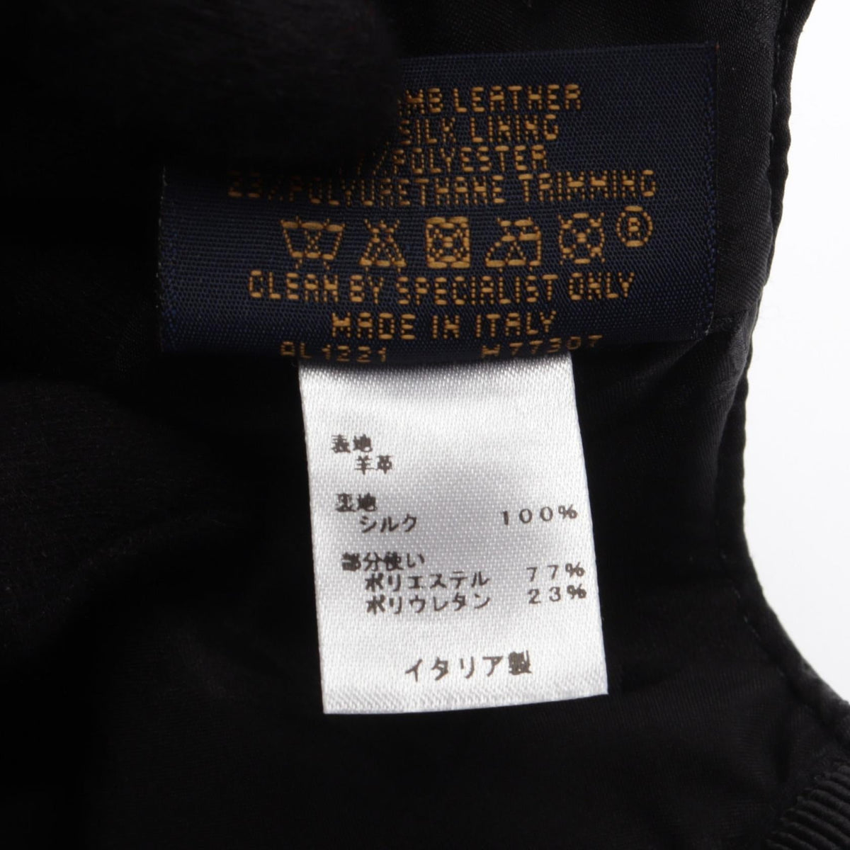 Louis Vuitton Flower Signature Cruiser Cap