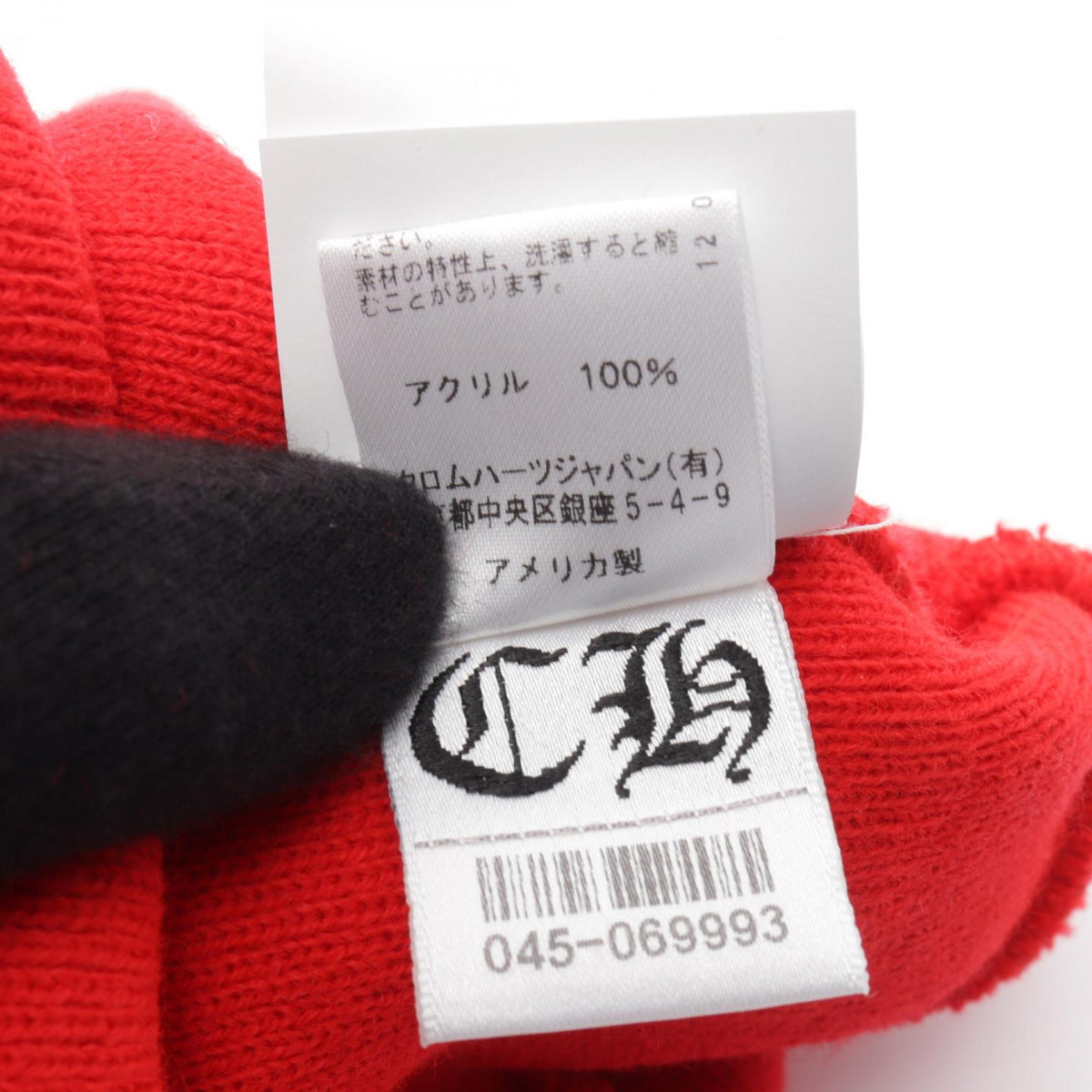 Chrome Hearts Watch Cap · Acrylic Knit