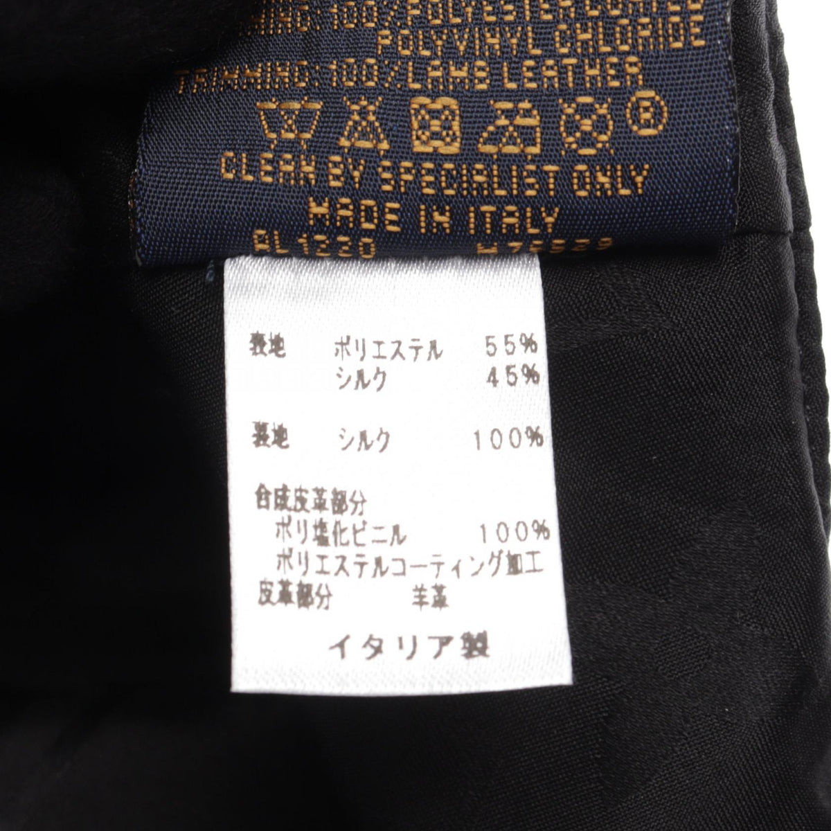 Louis Vuitton LV Get Lady · Monogram Cap