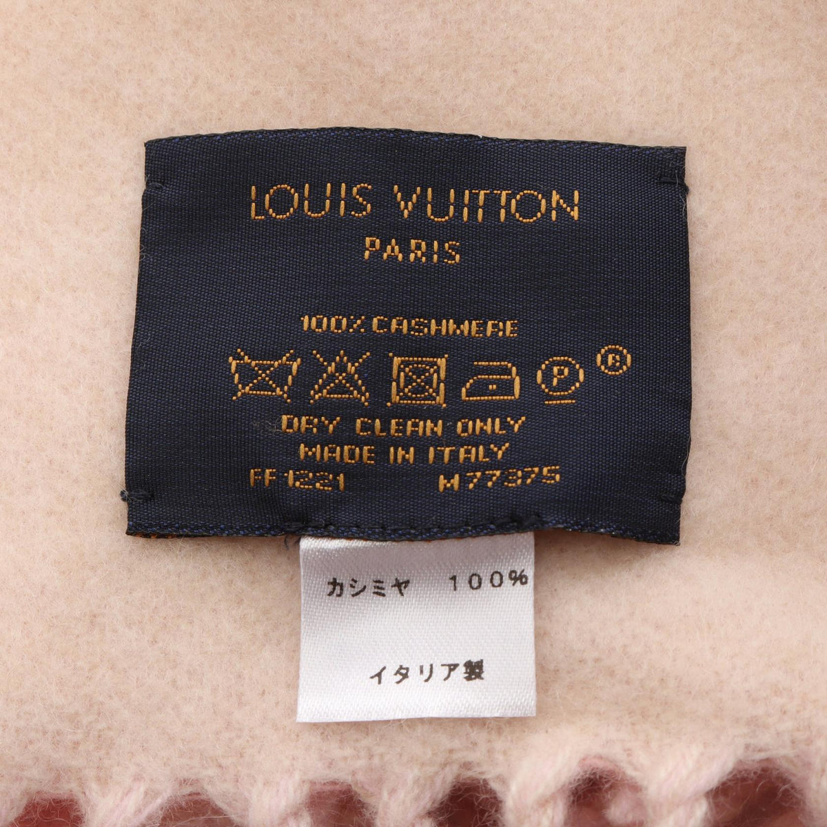 Louis Vuitton Reykjavik · Gradient Monogram
