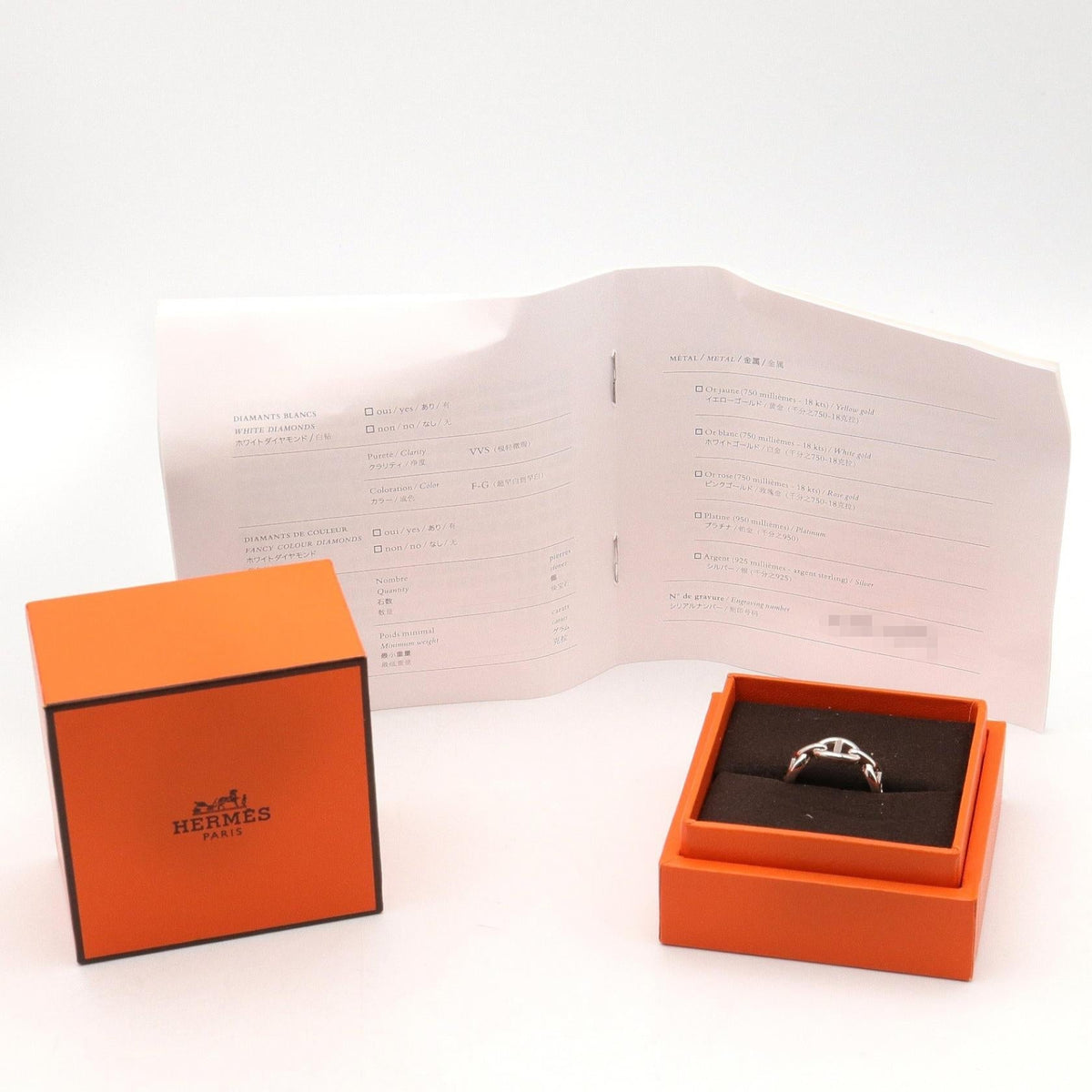Hermès Enchaînée PM · Sterling Silver Ring