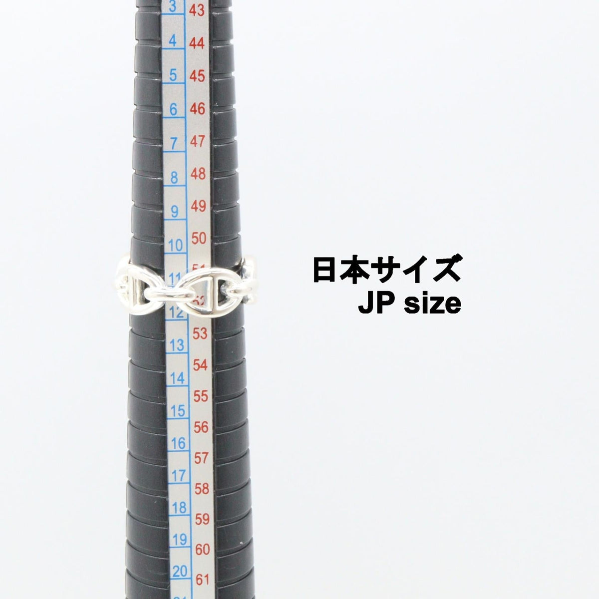 Hermès Enchaînée PM Ring · Sterling Silver