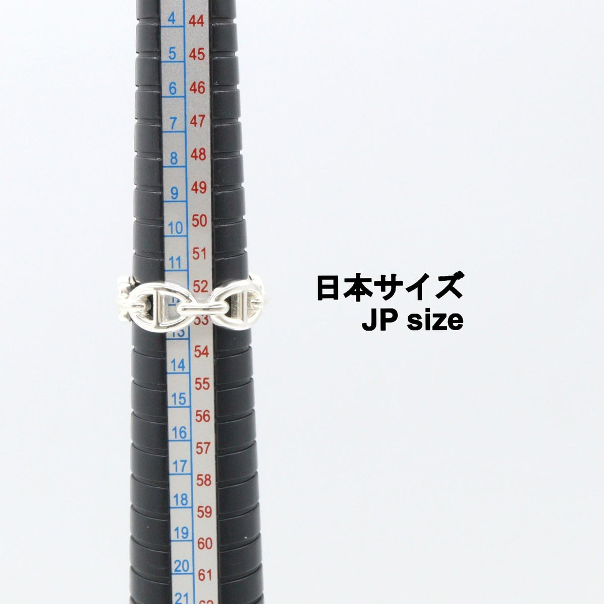 Hermès Enchaînée PM Ring · Sterling Silver