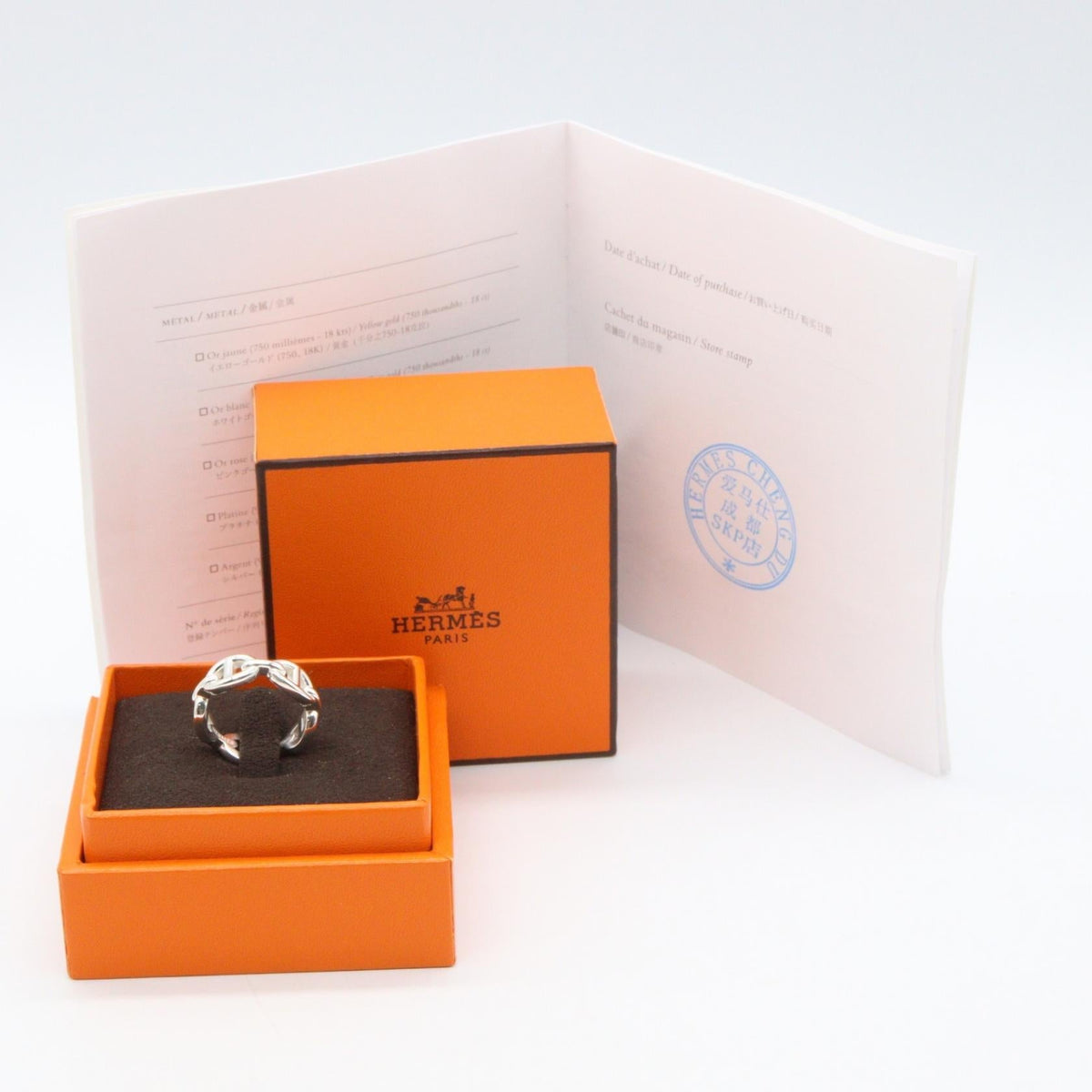 Hermès Enchaînée PM Ring · Sterling Silver