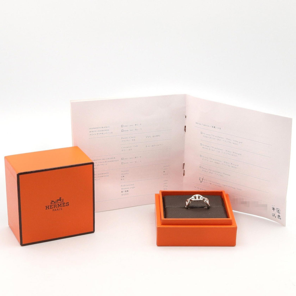 Hermès Enchaînée PM · Sterling Silver Ring