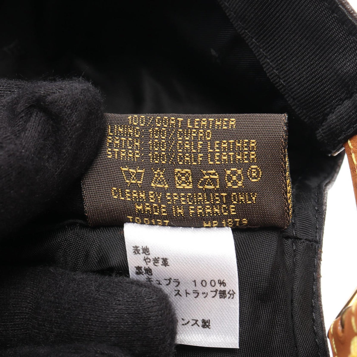 Louis Vuitton × Supreme · Monogram Cap