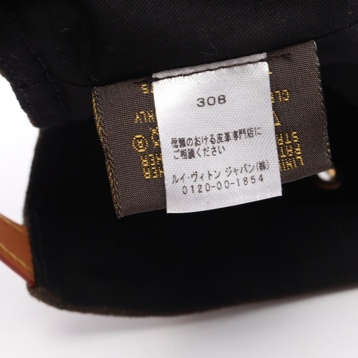 Louis Vuitton × Supreme 5-Panel Camp Cap