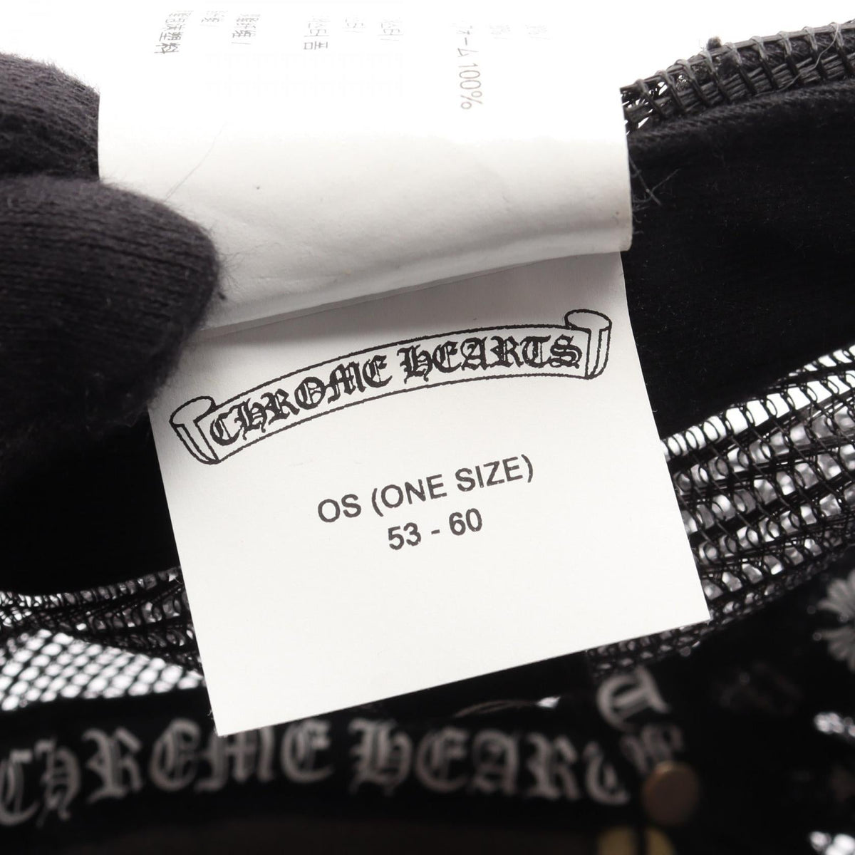 Chrome Hearts Cemetery Cross Mesh Tracker Cap