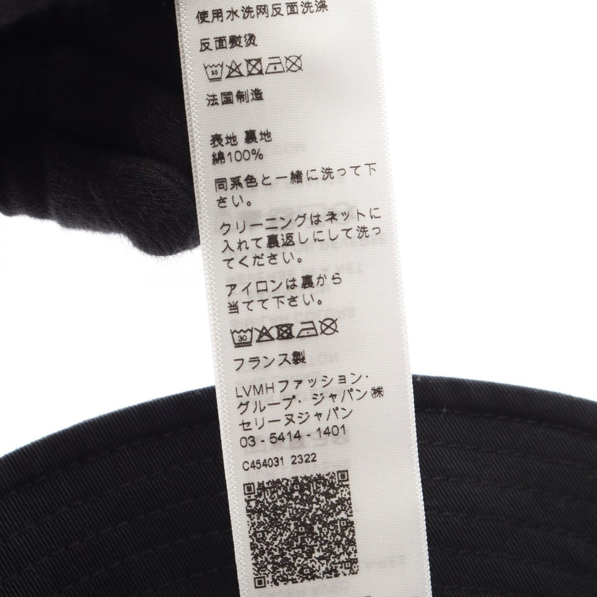 Celine Logo Embroidery Bucket Hat · Cotton