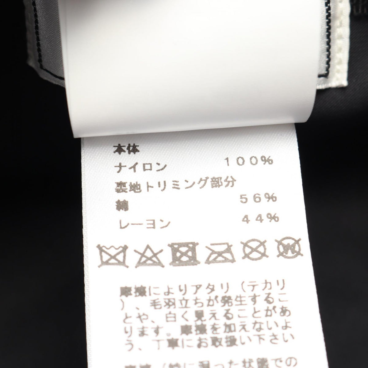 Hermès H Embroidery Bucket Hat · Nylon