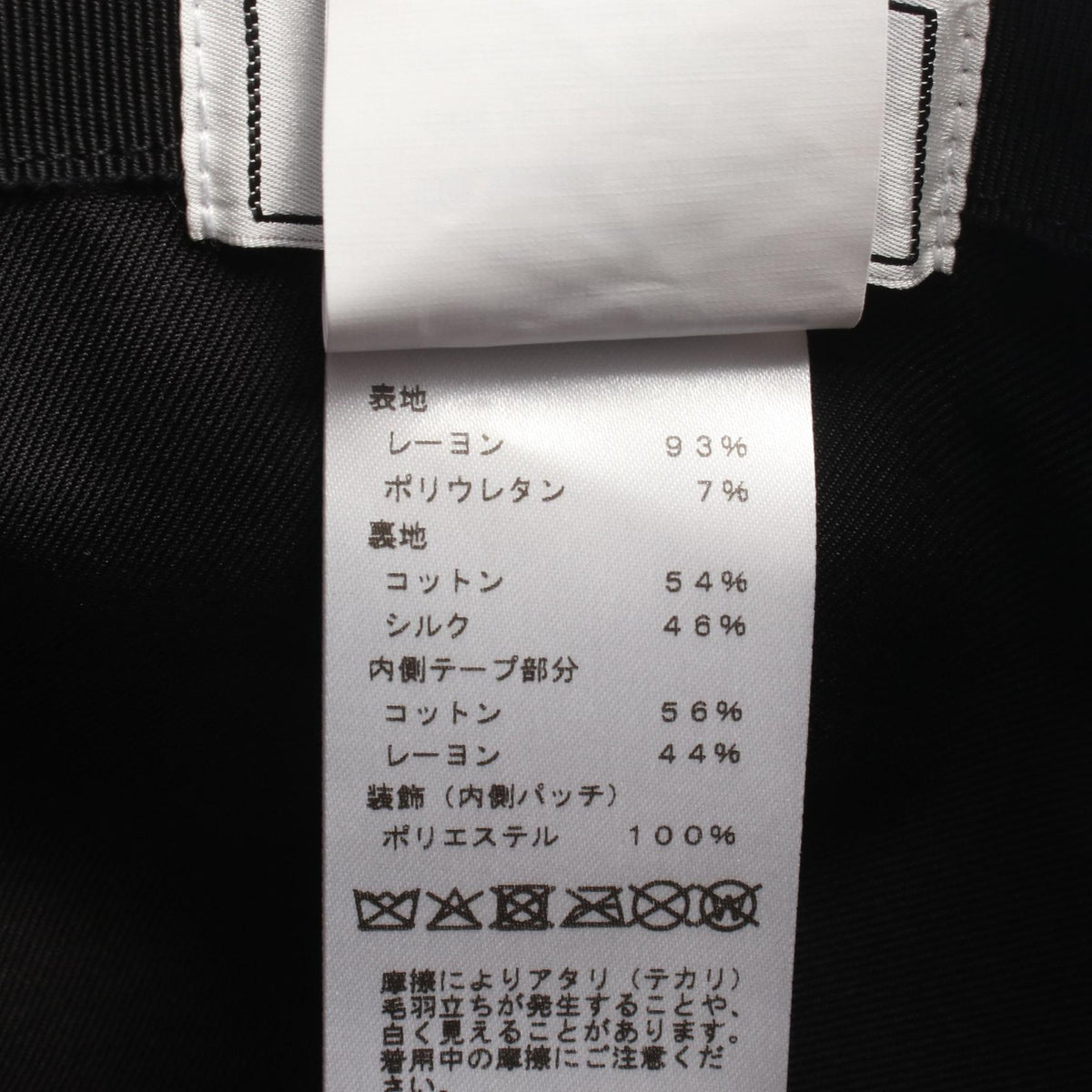 Hermès Tess Milano Jersey Cap