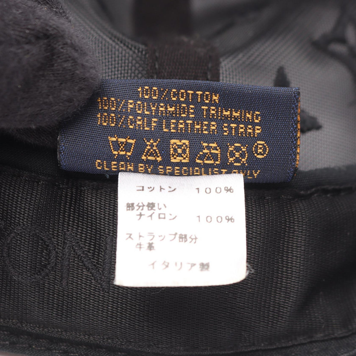 LOUIS VUITTON LV Message Mesh Cap