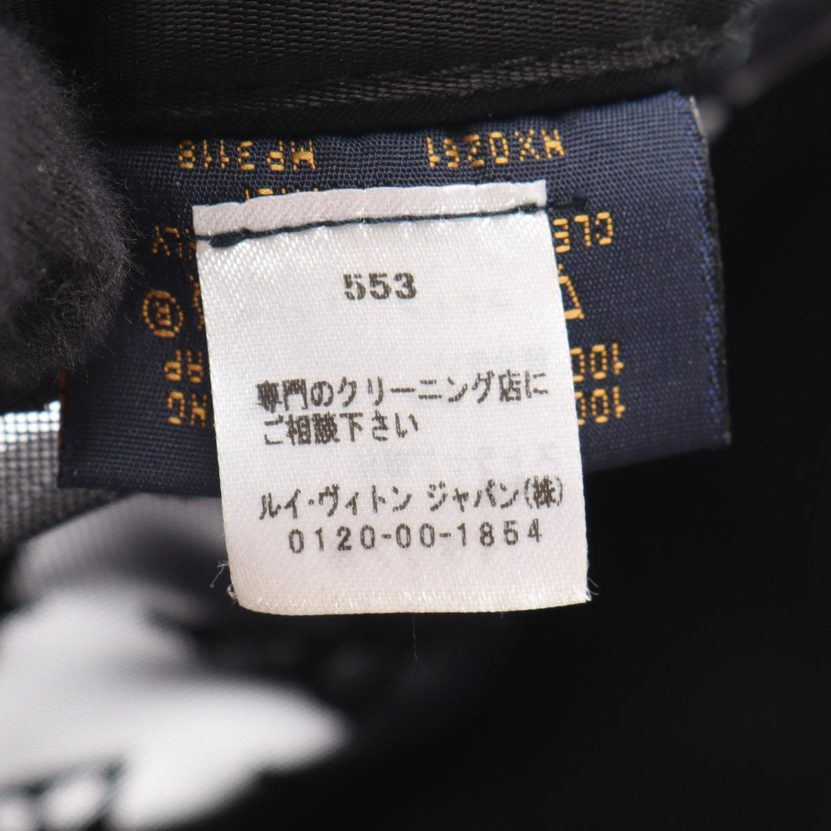 LOUIS VUITTON LV Message Mesh Cap