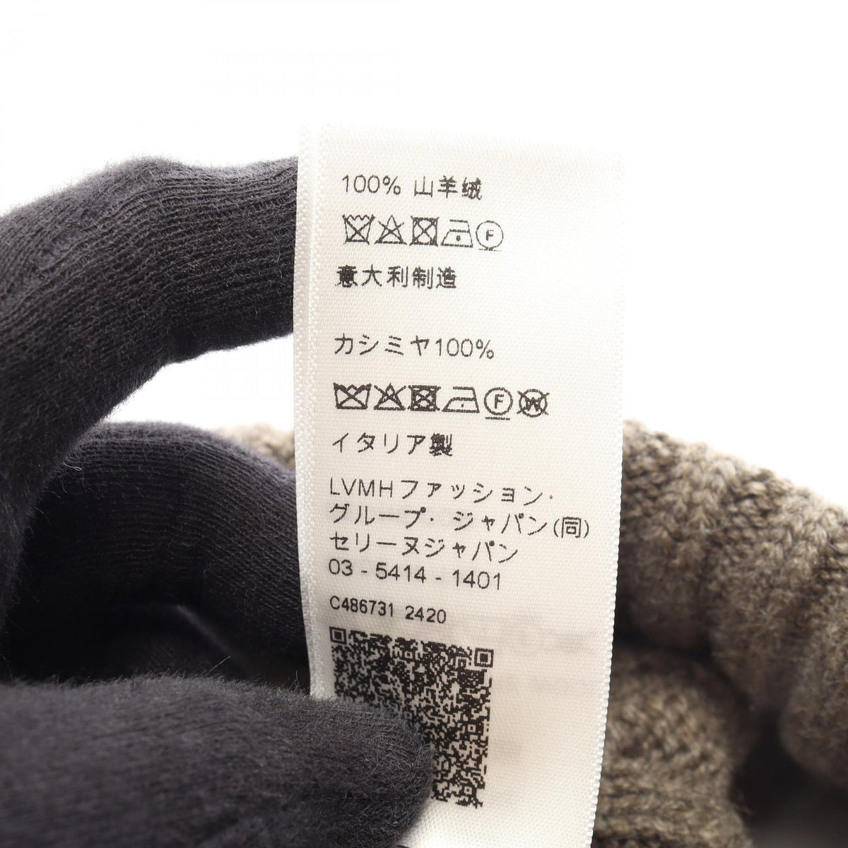 Celine Triomphe · Cashmere Knit Hat