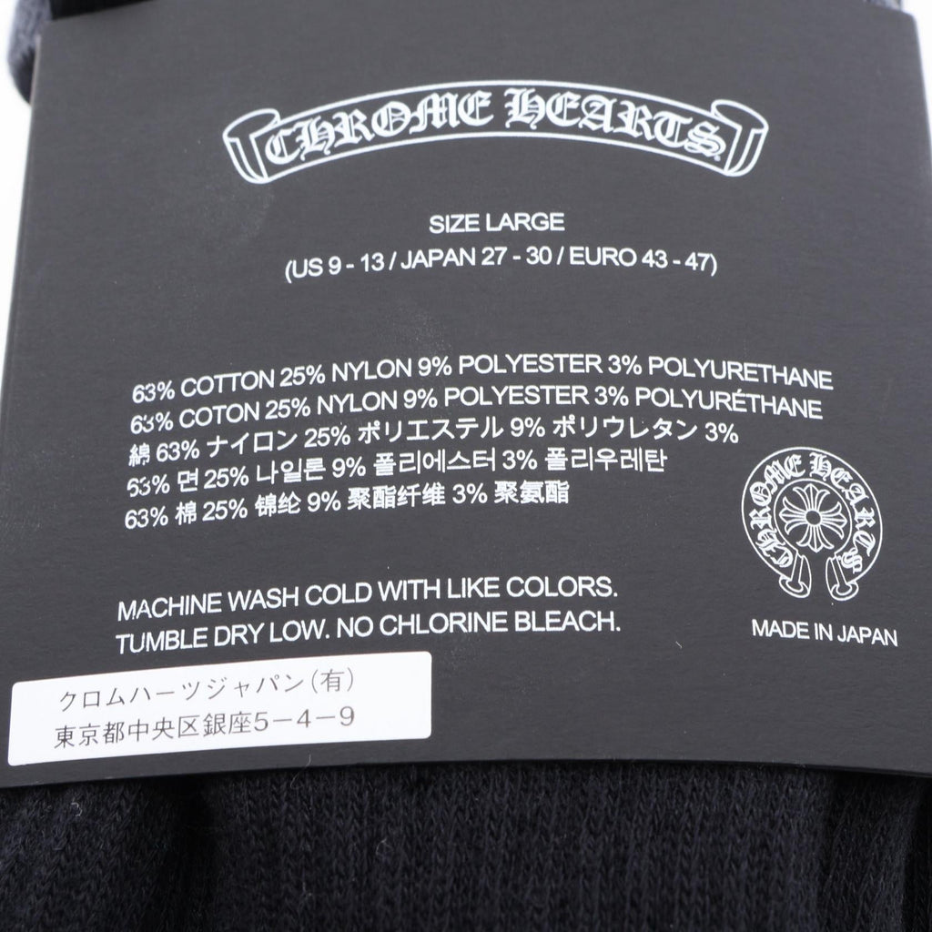 Chrome Hearts Logo Embroidered Socks Set