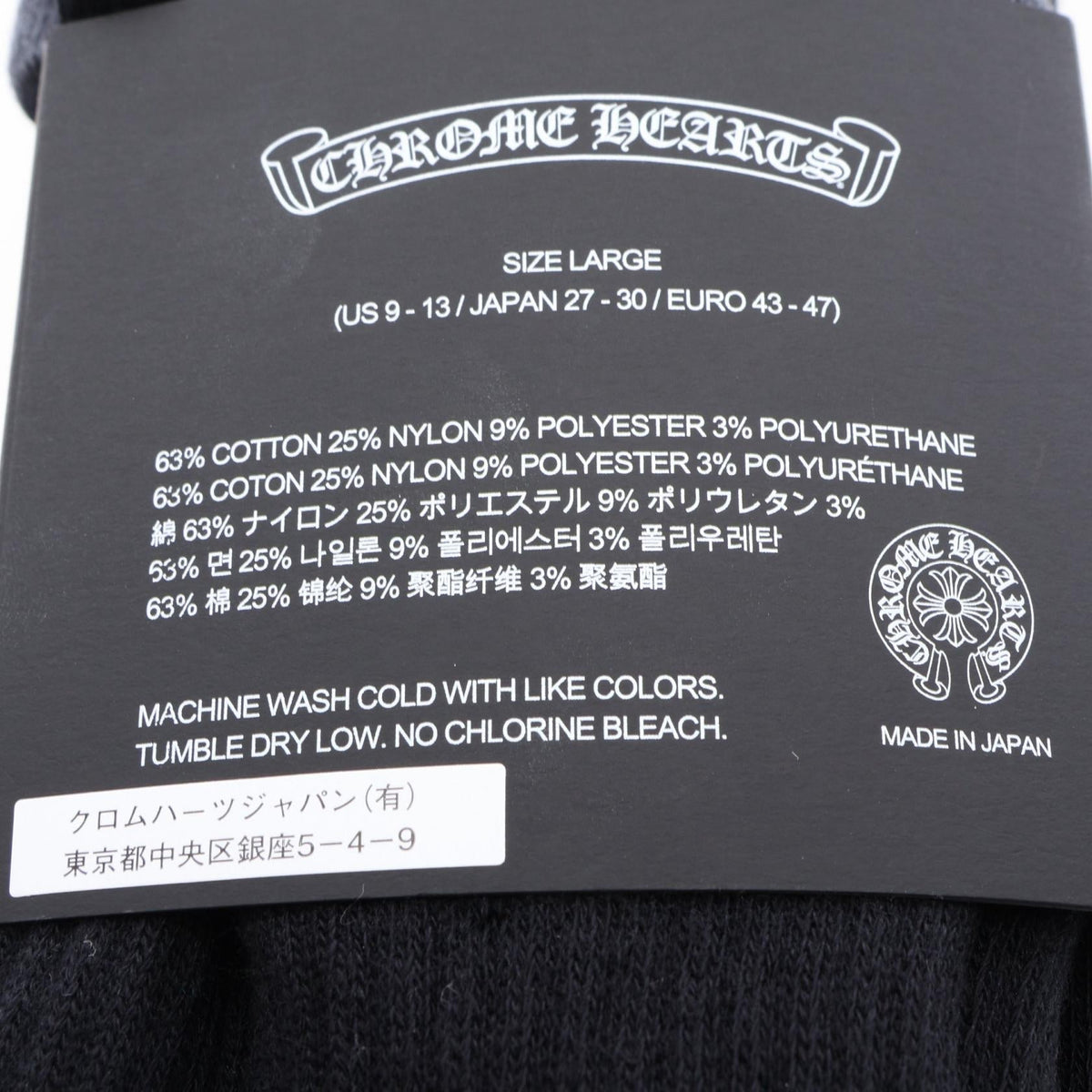 Chrome Hearts Logo Embroidered Socks Set
