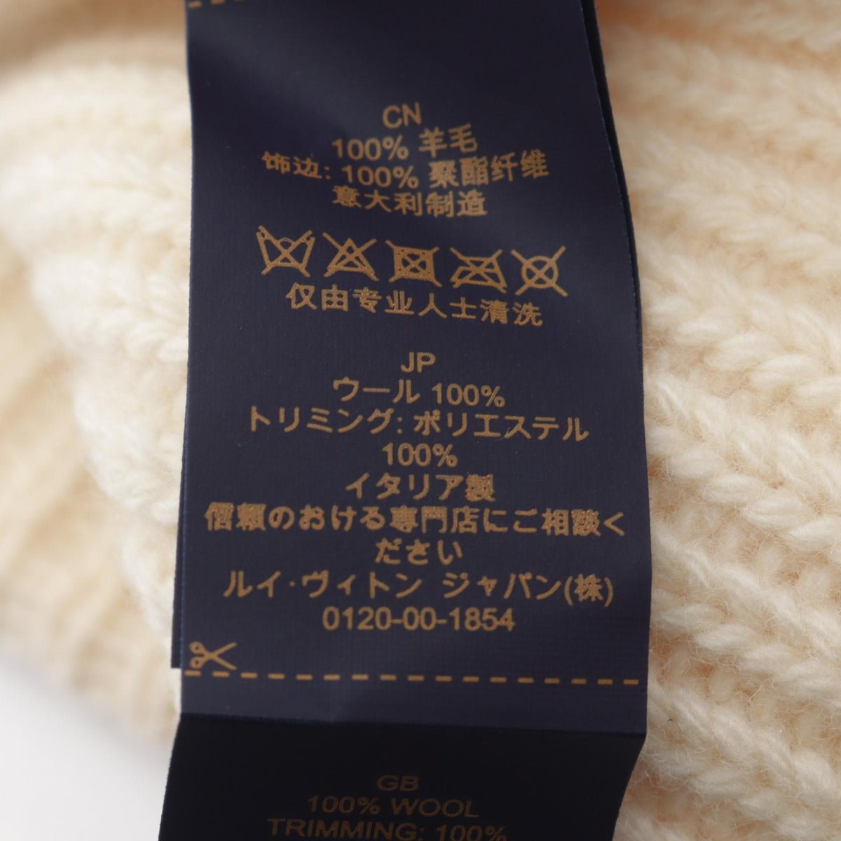 Louis Vuitton LV Headline · Wool Knit Cap