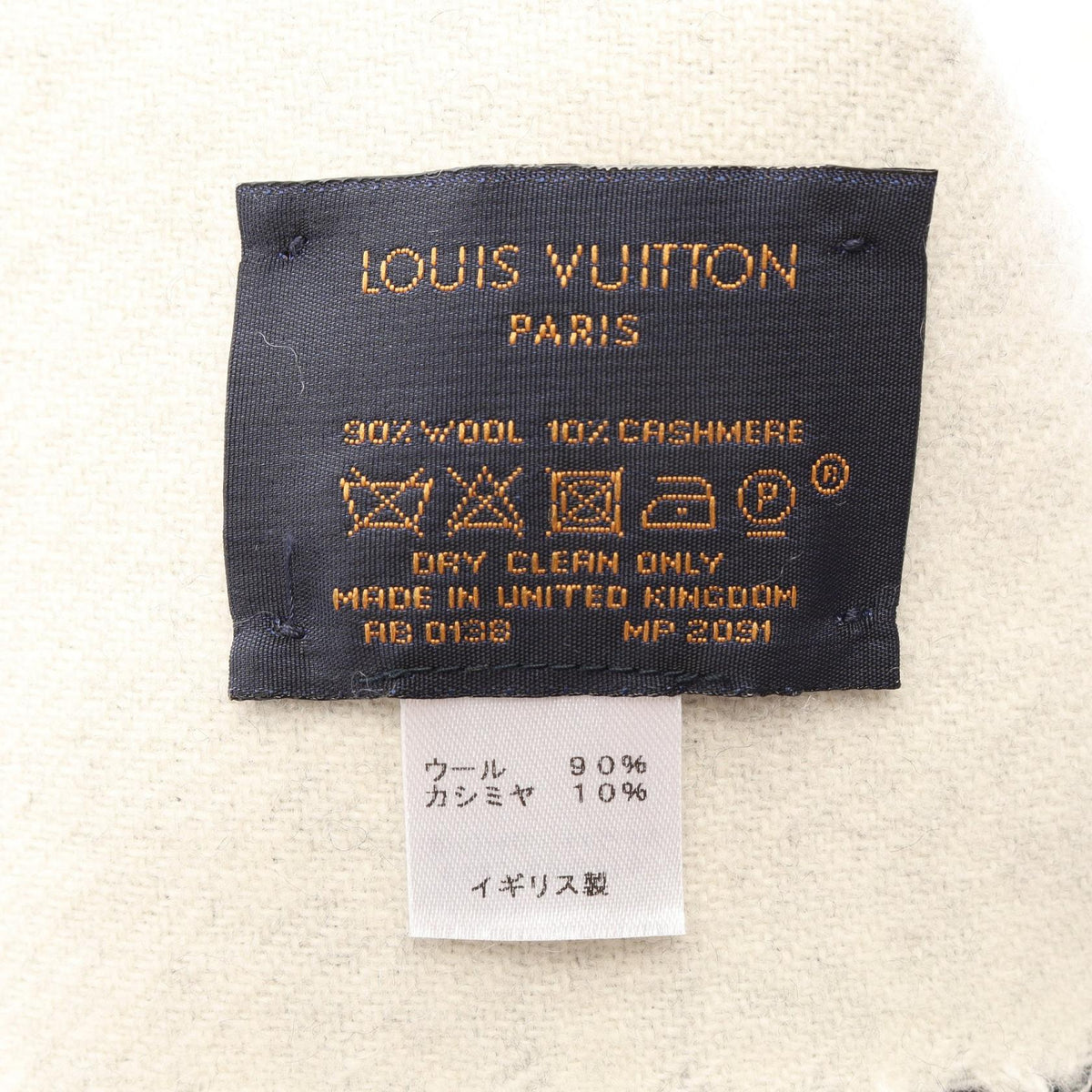 Louis Vuitton Vivienne City · Wool Cashmere