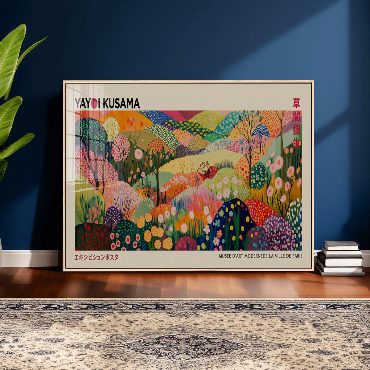 Framed Yayoi Kusama 1986 Wall Art Print | Japanese Wabi Sabi Vibrant Abstract Landscape Canvas
