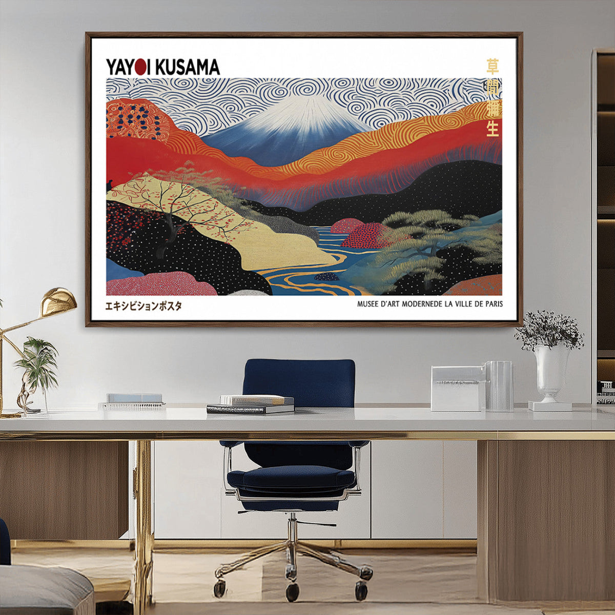 Framed Yayoi Kusama 1986 Wall Art Print | Japanese Wabi Sabi Vibrant Abstract Landscape Canvas