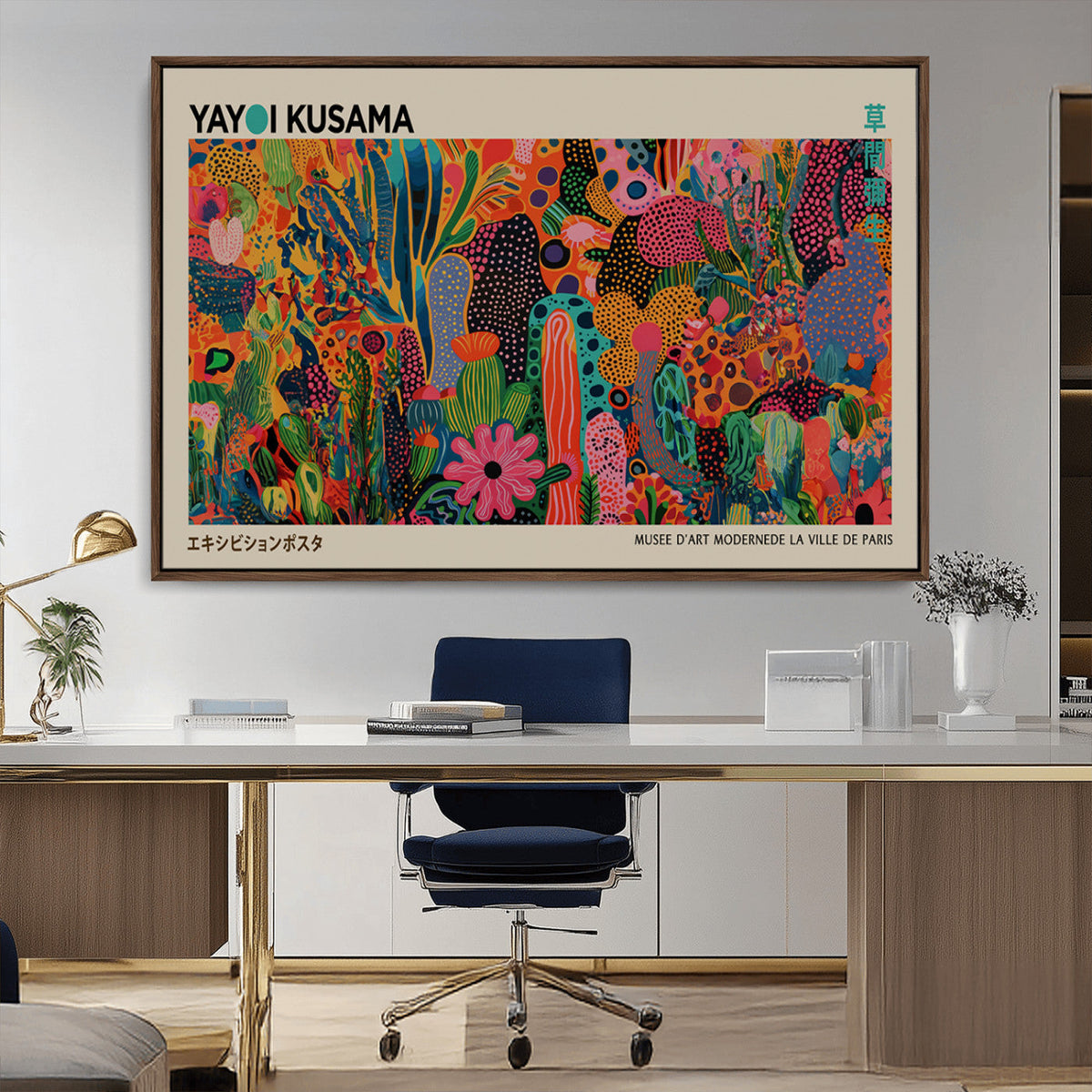 Framed Yayoi Kusama 1986 Wall Art Print | Japanese Wall Art, Wabi Sabi Abstract Landscape