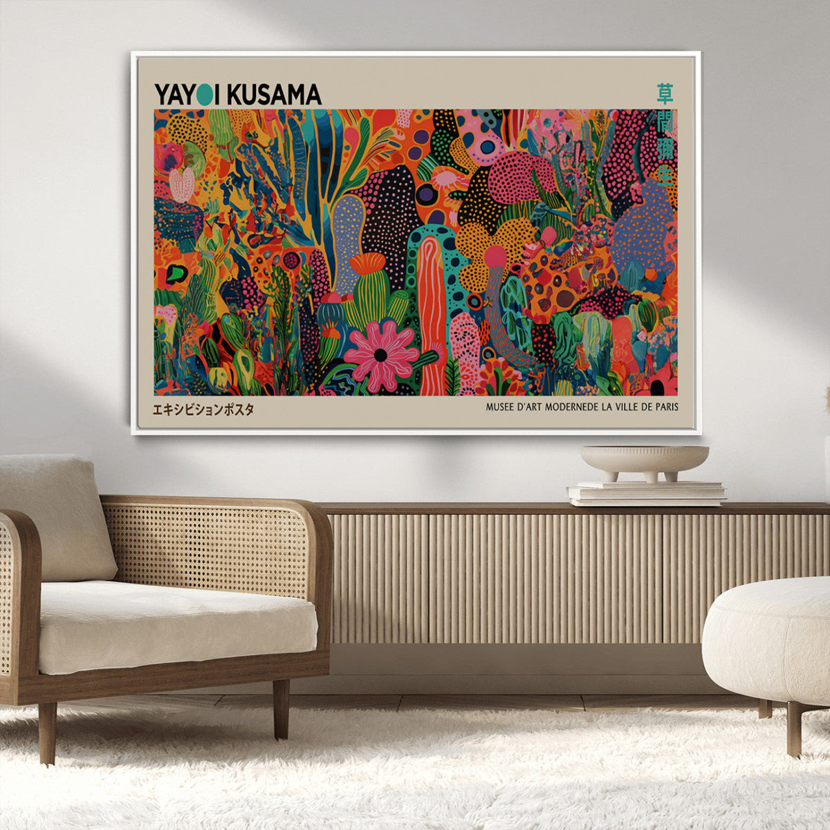 Framed Yayoi Kusama 1986 Wall Art Print | Japanese Wall Art, Wabi Sabi Abstract Landscape