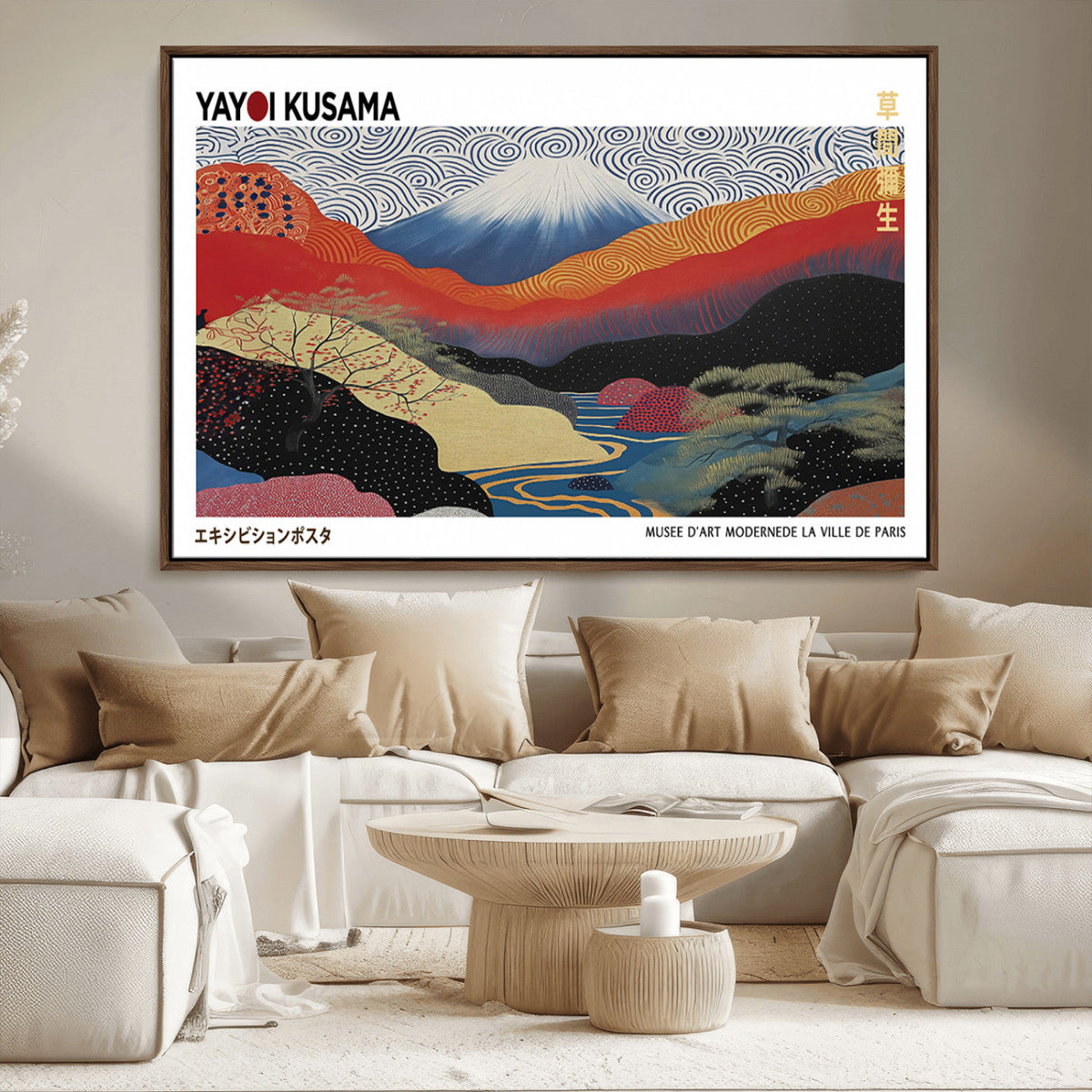 Framed Yayoi Kusama 1986 Wall Art Print | Japanese Wabi Sabi Vibrant Abstract Landscape Canvas