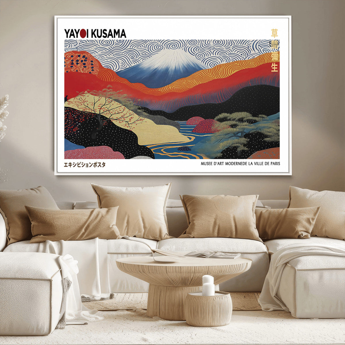 Framed Yayoi Kusama 1986 Wall Art Print | Japanese Wabi Sabi Vibrant Abstract Landscape Canvas