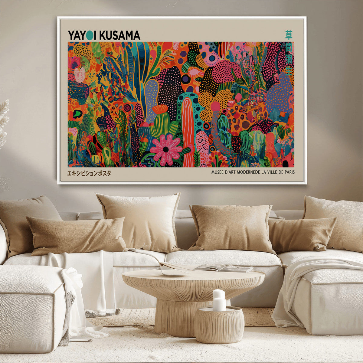 Framed Yayoi Kusama 1986 Wall Art Print | Japanese Wall Art, Wabi Sabi Abstract Landscape