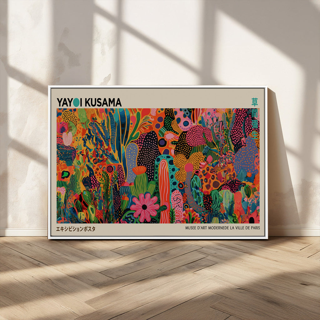 Framed Yayoi Kusama 1986 Wall Art Print | Japanese Wall Art, Wabi Sabi Abstract Landscape