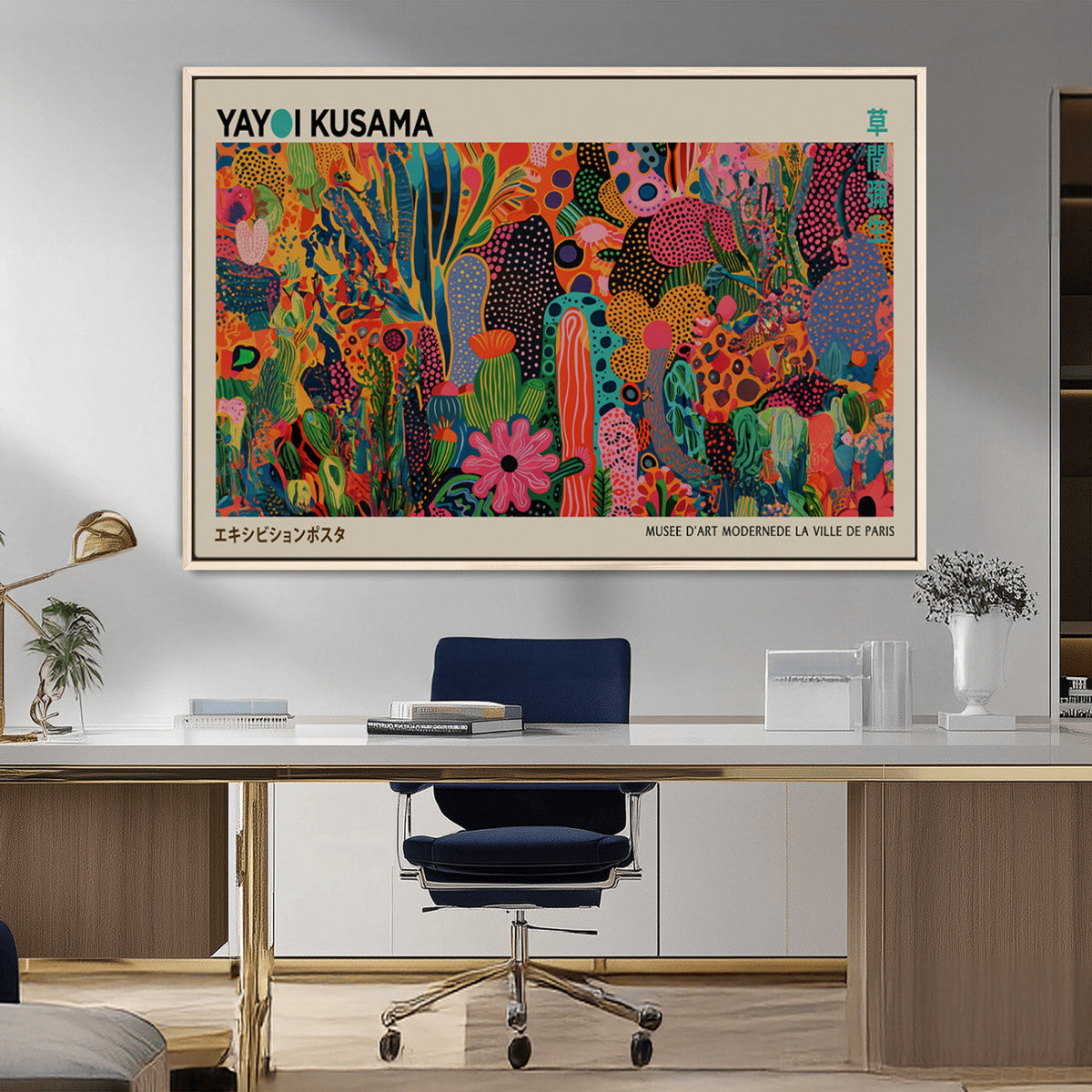 Framed Yayoi Kusama 1986 Wall Art Print | Japanese Wall Art, Wabi Sabi Abstract Landscape