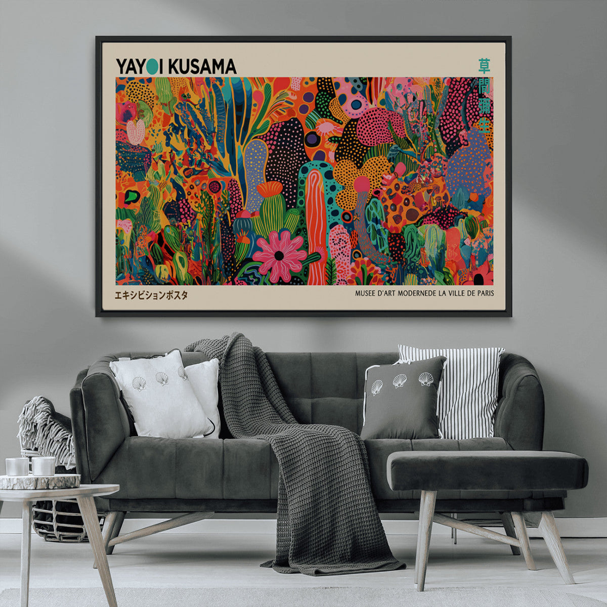 Framed Yayoi Kusama 1986 Wall Art Print | Japanese Wall Art, Wabi Sabi Abstract Landscape